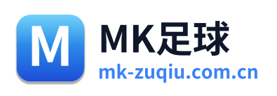 MK足球